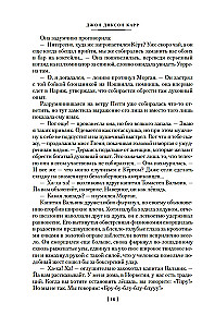 Aklais frizieris